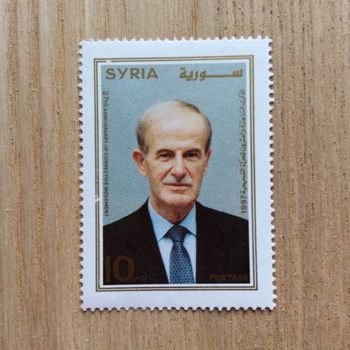 【新品未使用 激レア】シリア ハーフィズ・アル＝アサド前大統領の記念切手