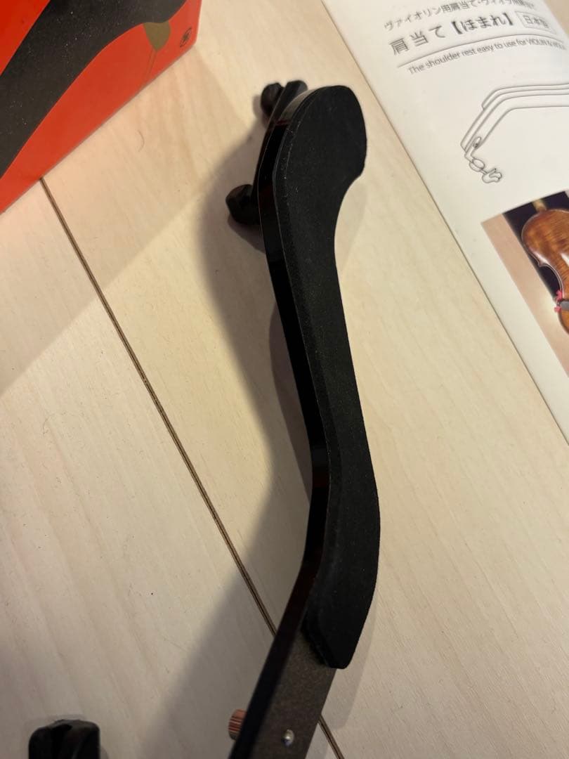 HOMARE Ver. II ヴァイオリン用肩当て