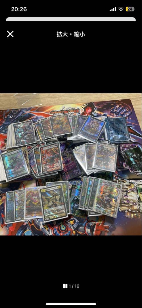 ひ*】様 デュエマ引退品 デッキ パーツ まとめ売り プレマ付き