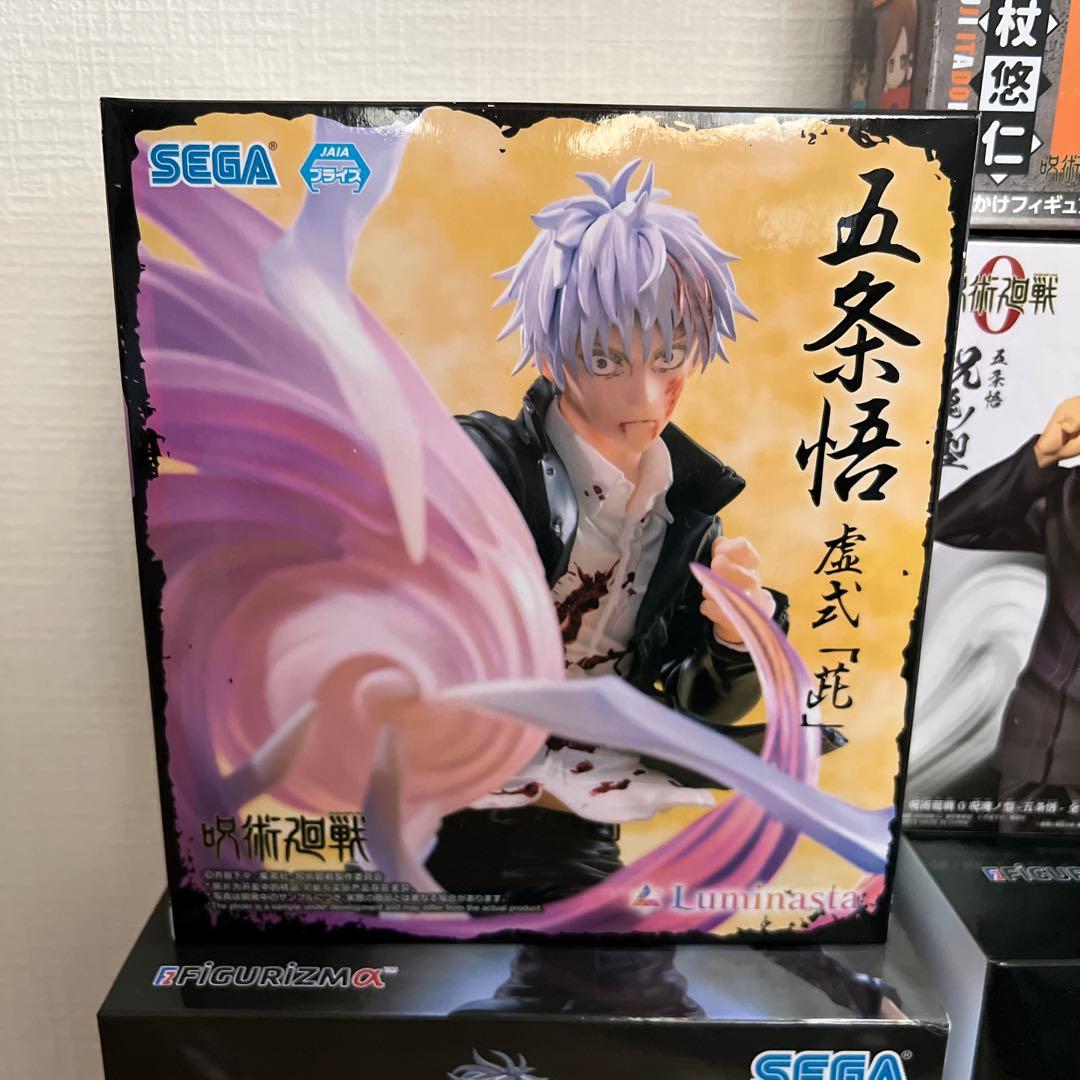 「未開封」呪術廻戦 五条悟 虎杖悠仁 5箱セット