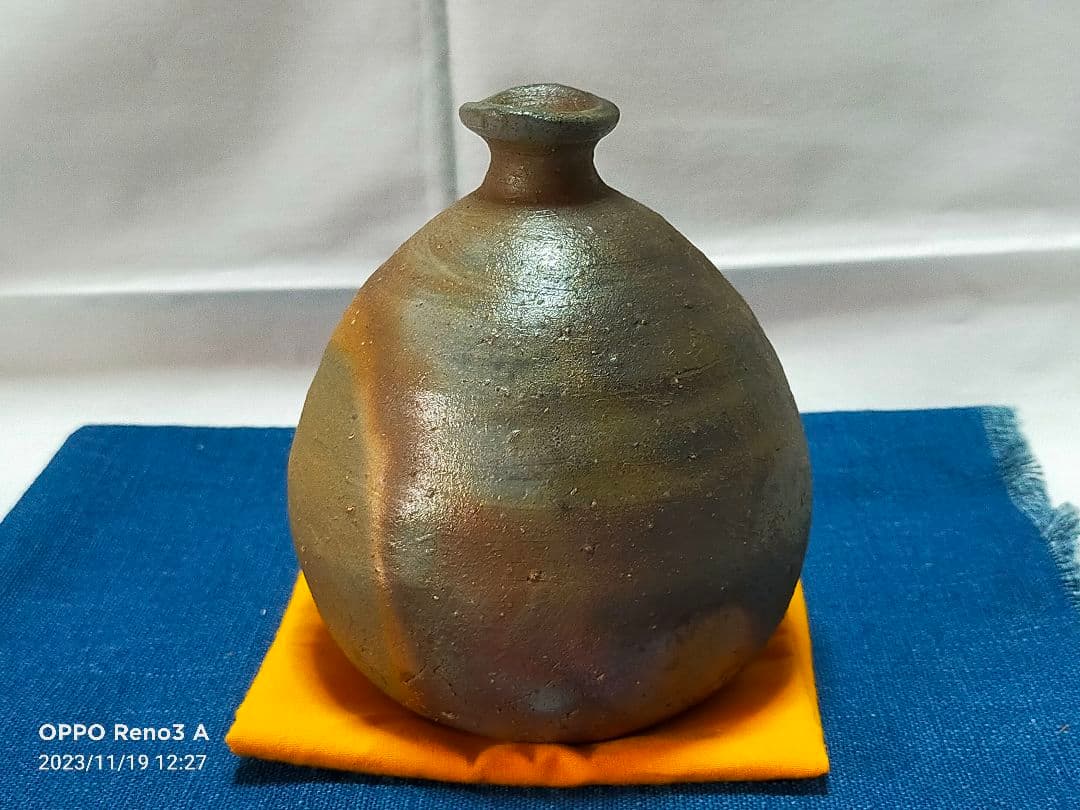 備前焼 金重有邦作 扁徳利