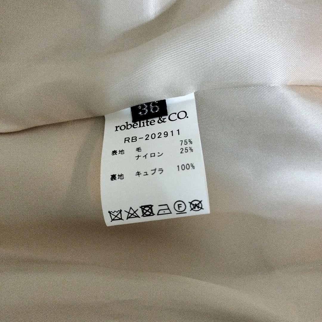 【みい】robélite & CO. ベージュ チェスターコート ウール