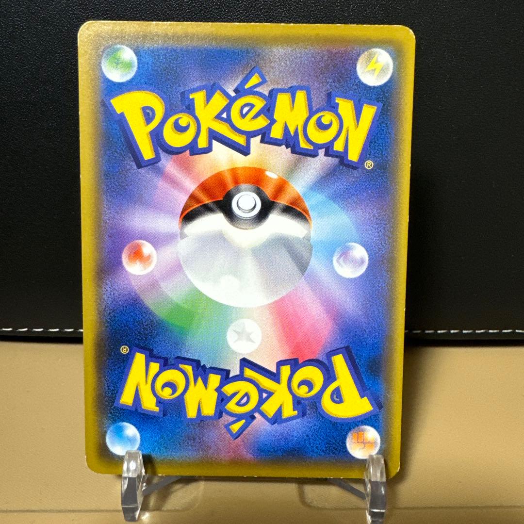 ピカチュウ そらをとぶ 292/XY-P LV.12 HP40