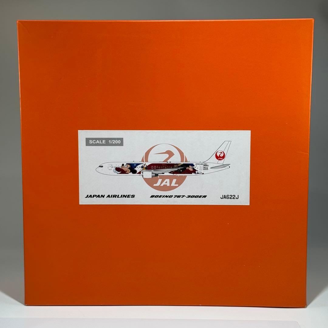 希少 1/200 JCWings JAL B767-300ER JA622J