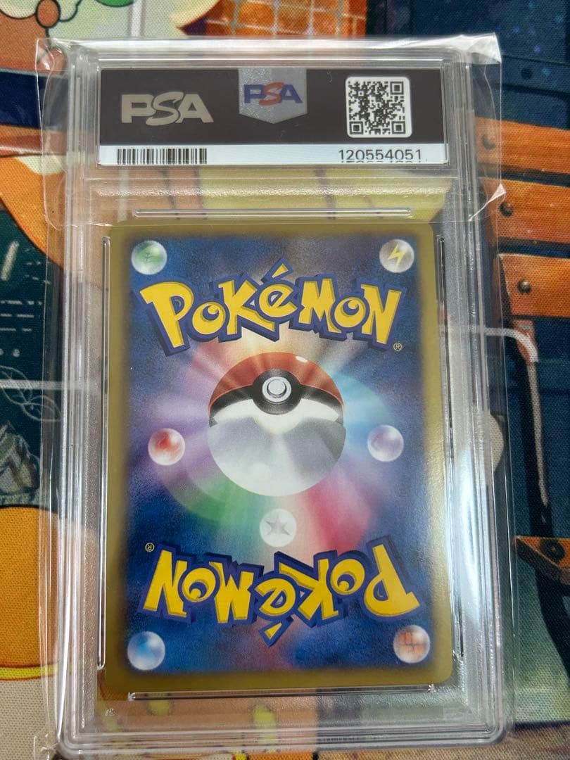 ポケモンカード2012年　ホウオウEX SR 051/050 PSA10