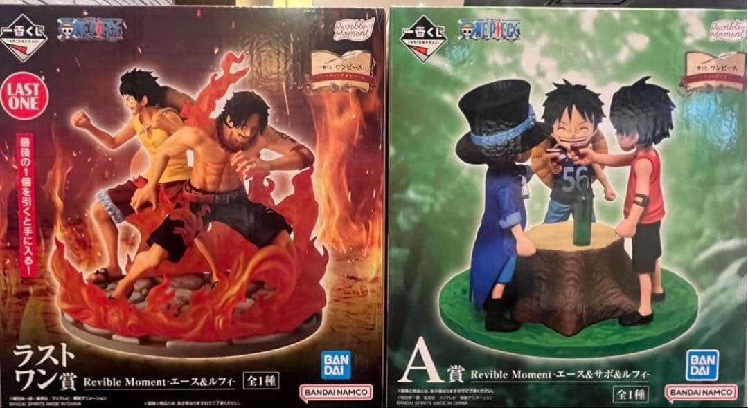 一番くじ　ワンピース　A賞　ラストワン賞　ルフィ　エース　サボ　フィギュア