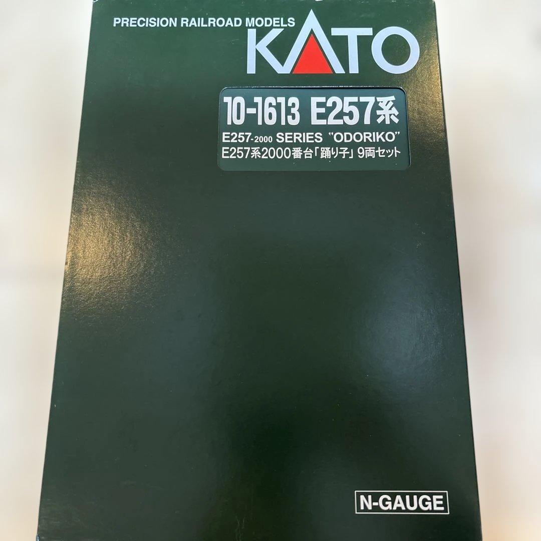 nゲージ kato 10-1613 e257系　踊り子　9両セット