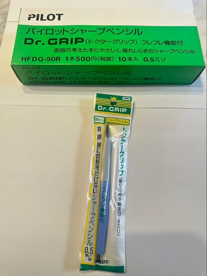 PILOT Dr. GRIP シャープペンシル 0.5mm 10本入り箱付き