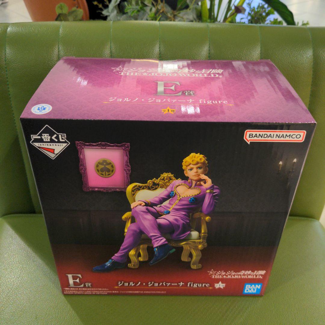 一番くじ ジョジョ E賞 E e ジョルノ・ジョバァーナ