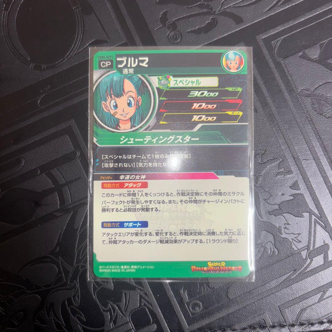 ドラゴンボールヒーローズ 孫悟空少年期 DA