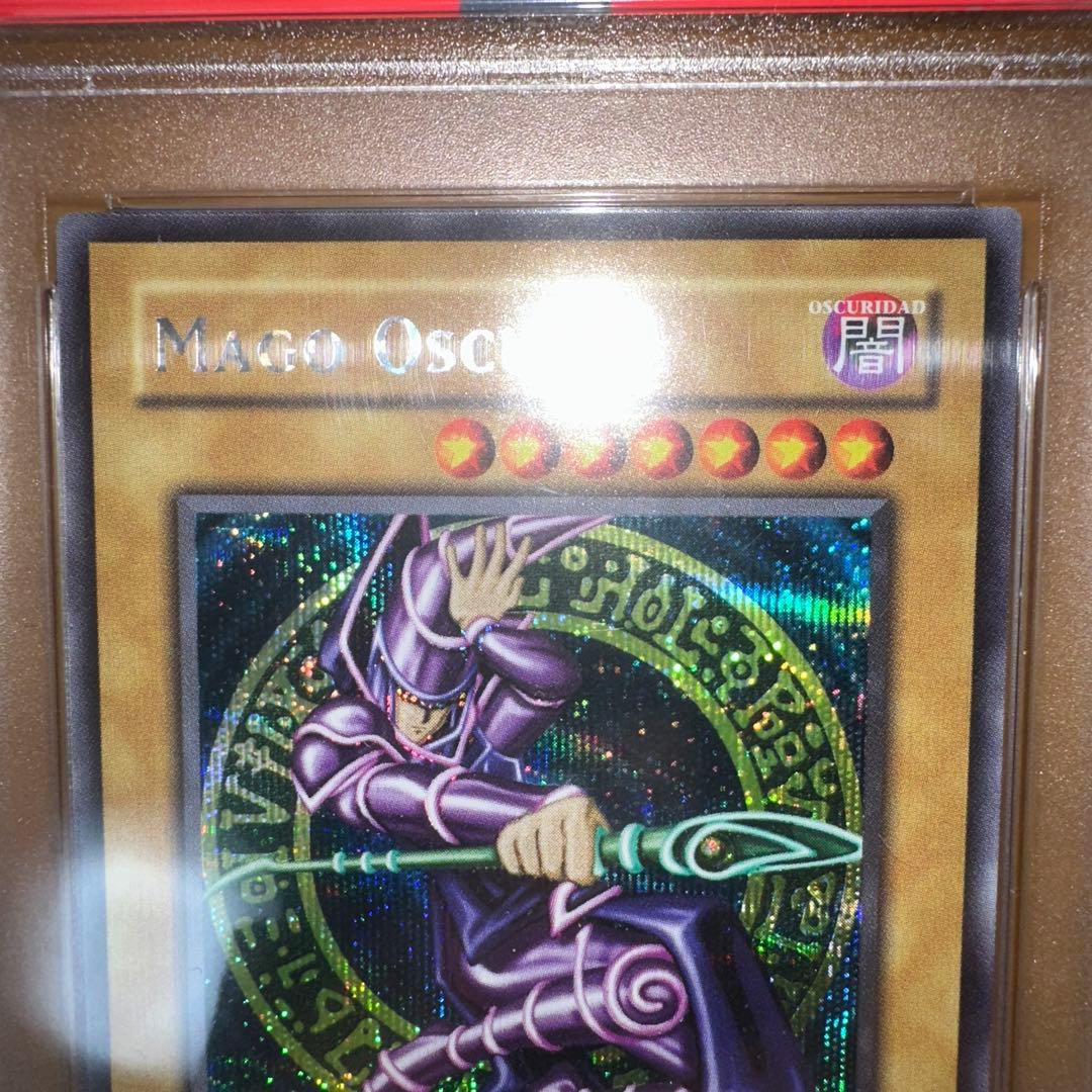 遊戯王 ブラック・マジシャン　DOR シク　シークレット　PSA8