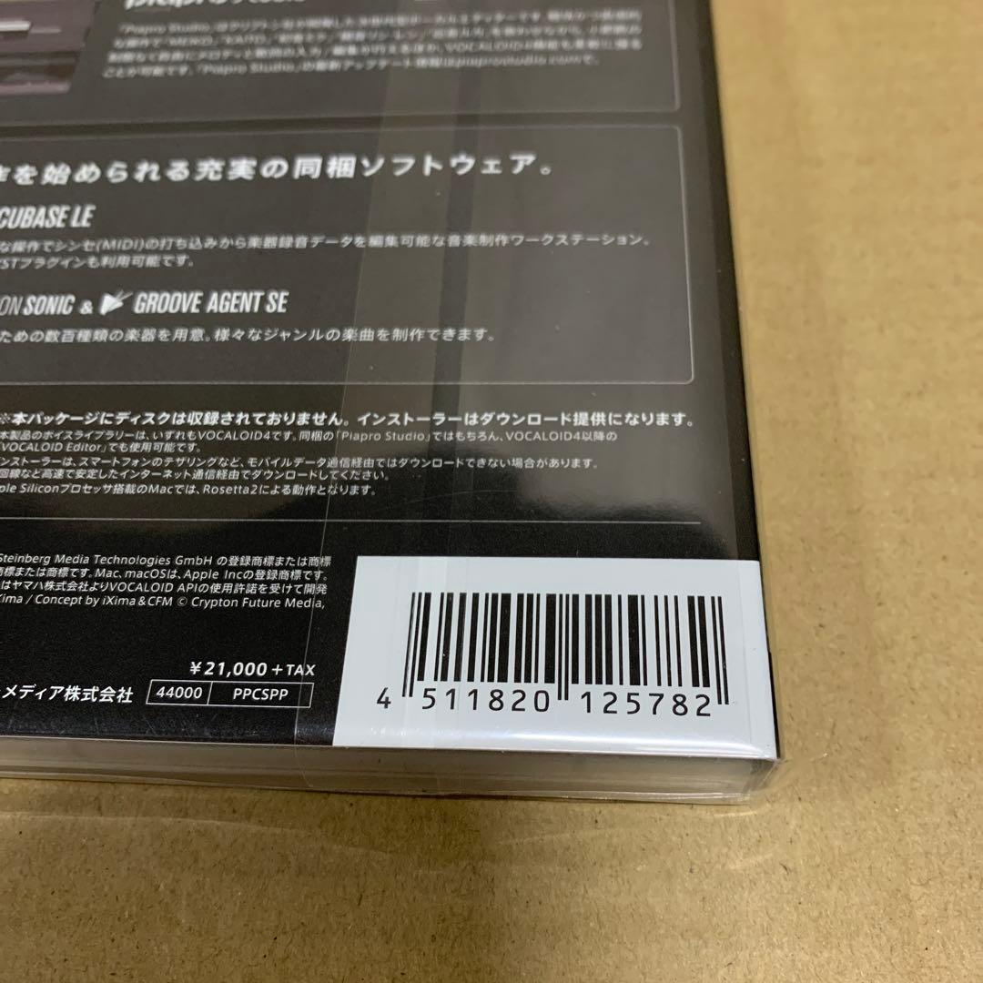 新品未開封　ピアプロキャラクターズ スーパーパック