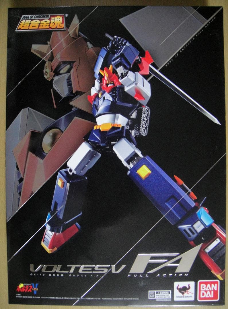 ★【新品未使用品】超合金魂F.A.シリーズ　5体セット（送料無料）