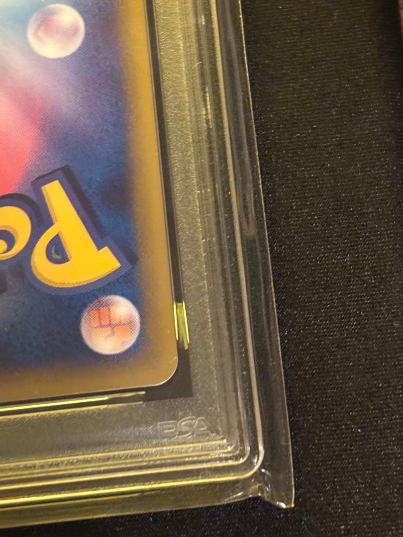 ポケモンカード　カイリュー　デルタ種　1ed PSA9