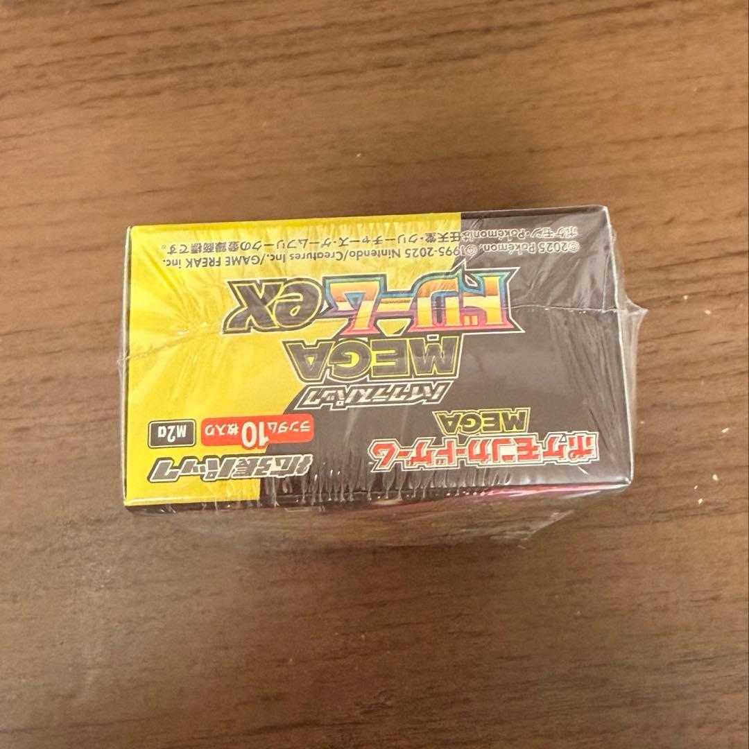 ポケモンカード　ハイクラスパック MEGAドリームex BOX シュリンク付き