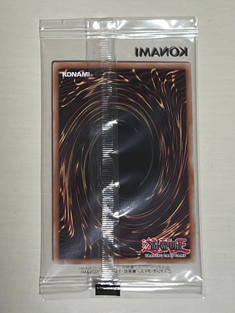 日本選手権 プロモ Dragon of Illumination