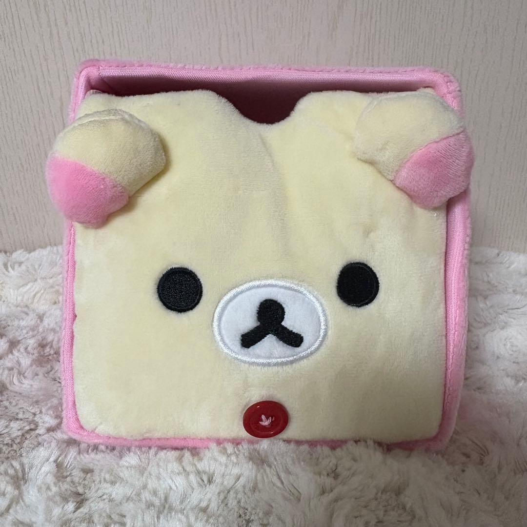 リラックマ コリラックマ チェスト