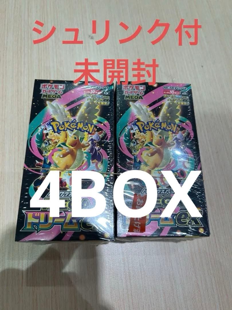 ポケモンカードゲーム MEGA ドリームEX 4BOX シュリンク付き　未開封