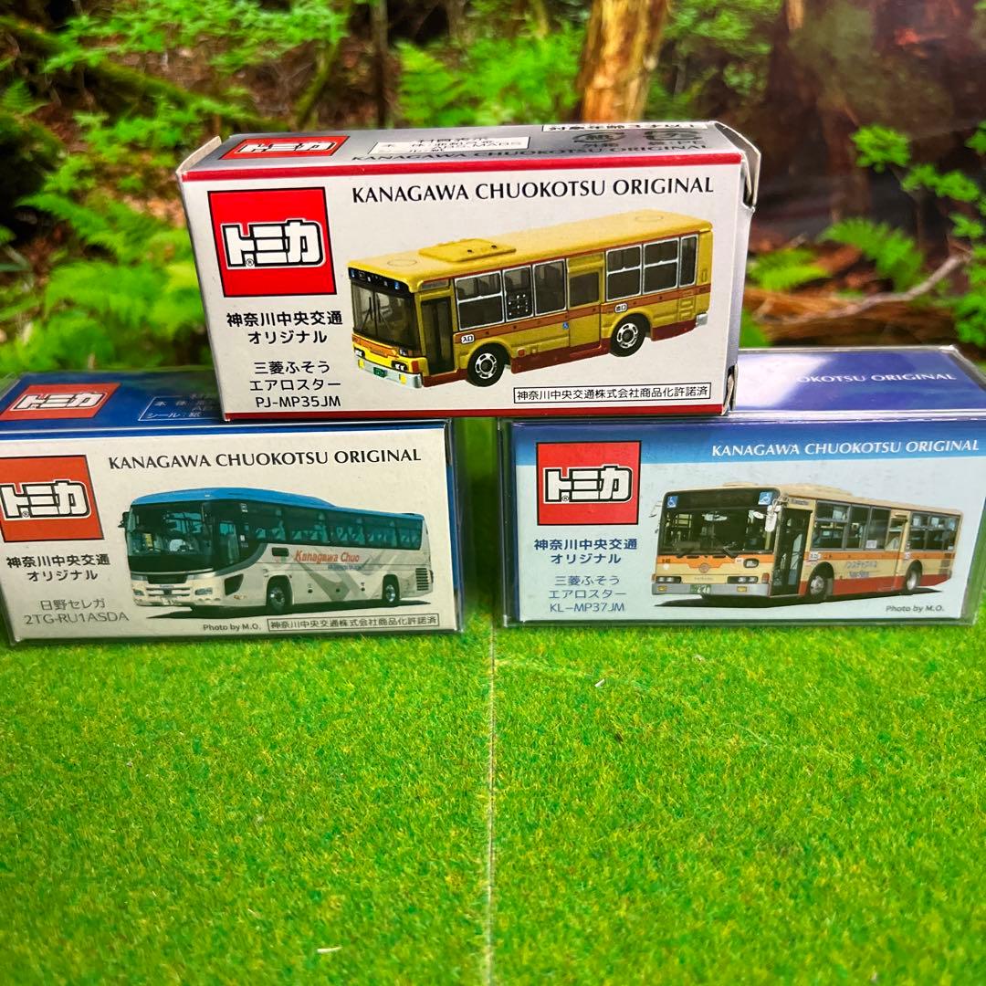 トミカ　神奈中バス　3種