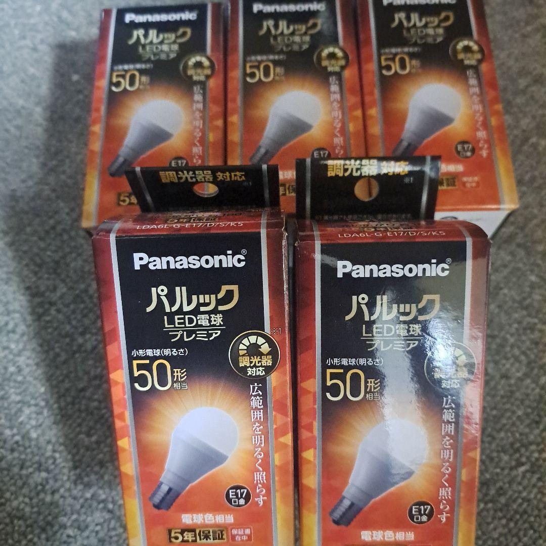 パルックLED電球プレミア5個セット