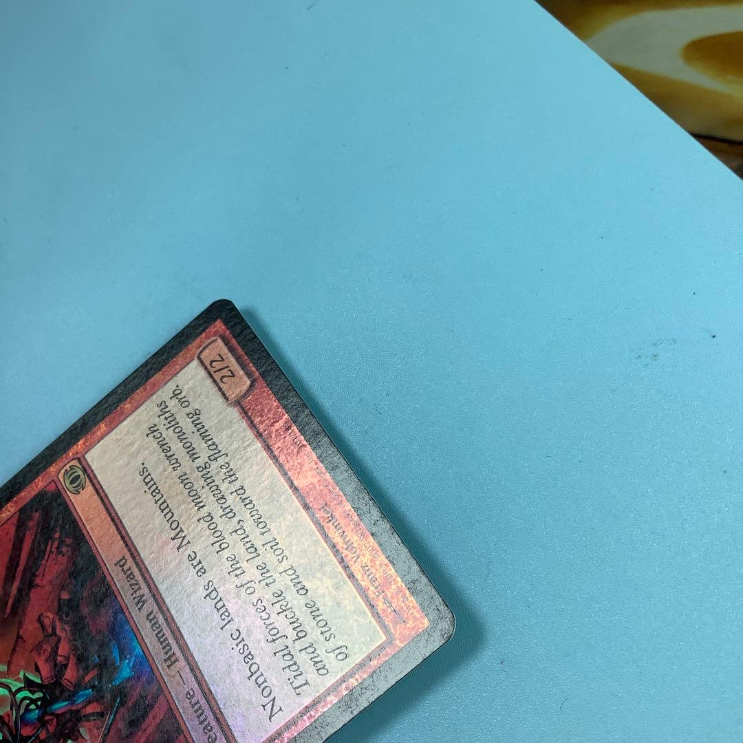 月の大魔術師/Magus of the Moon FUT英語foil