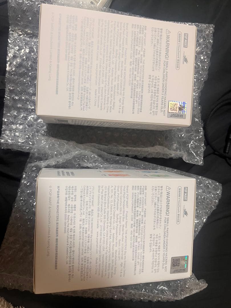 2個セット　【正規品・未開封】 Labubu Big into Energy