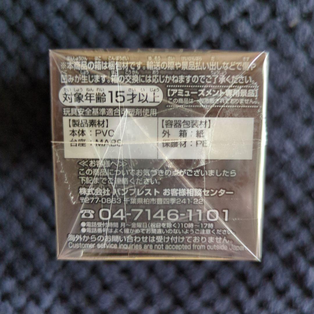 ワンピース　コレクタブル　フィギュア　ジャッジ　ワーコレ　ドラゴンボール