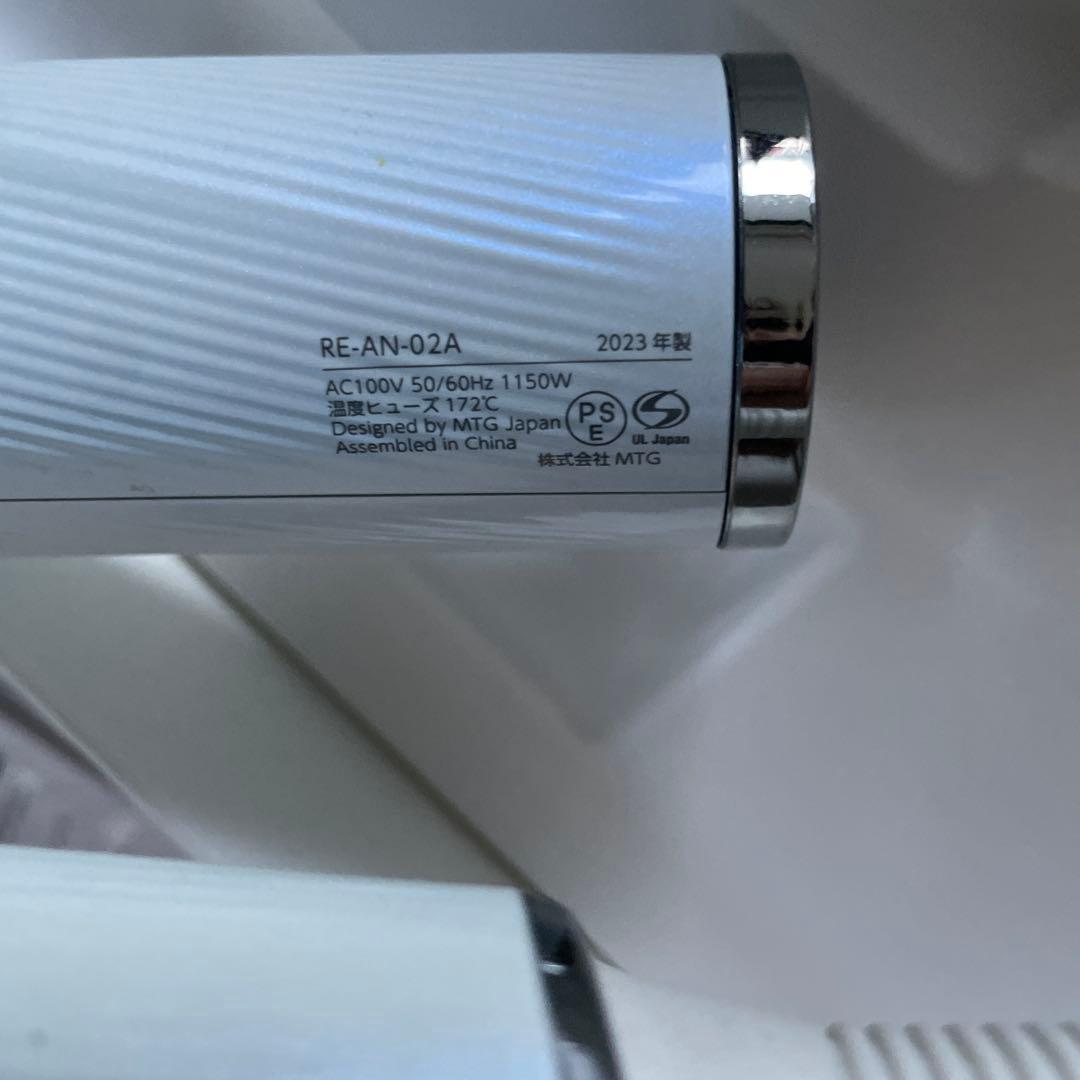 ReFa リファ ヘアドライヤー ジャンク品　2023年製