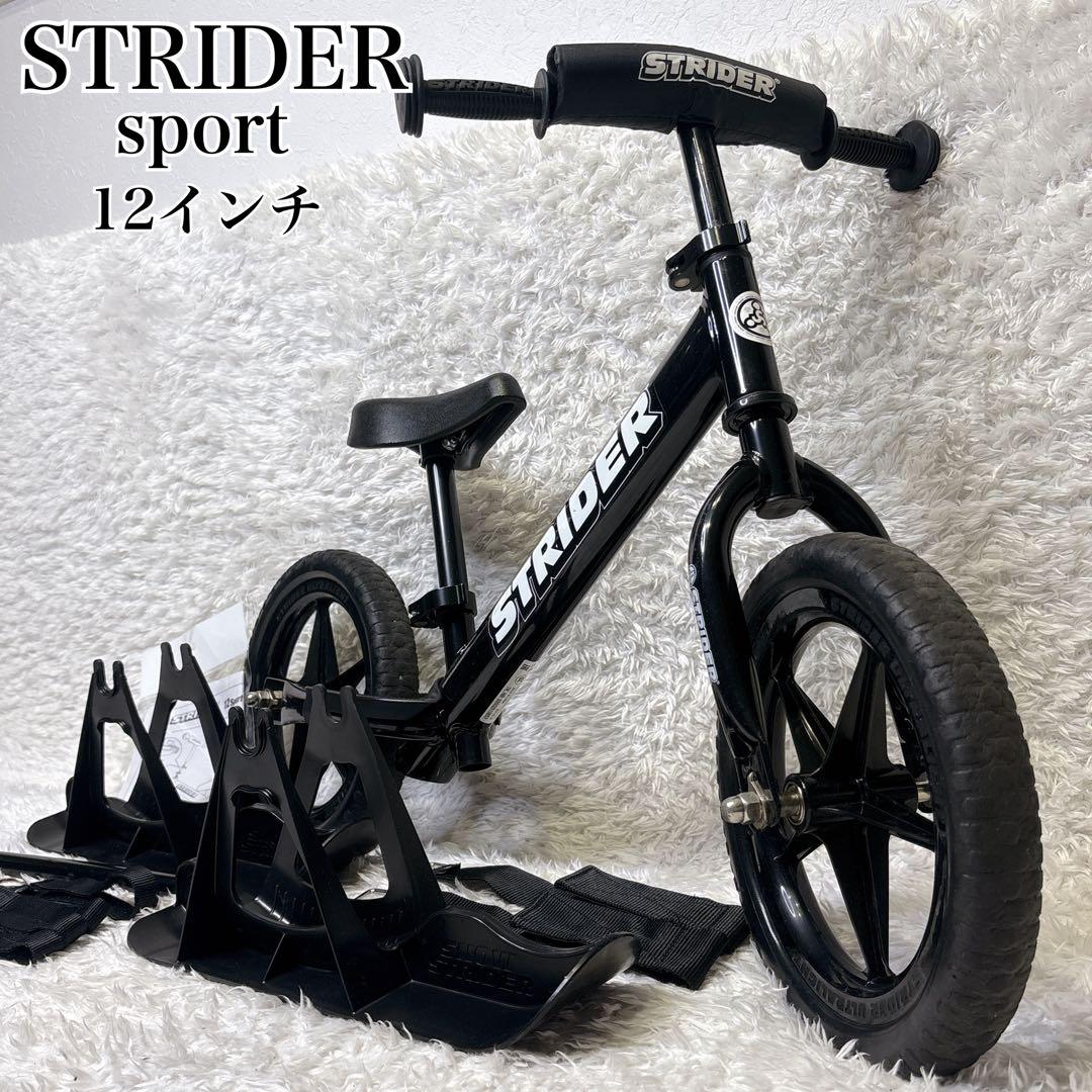 美品 ストライダー スポーツ 12インチ スノーアタッチメント ブラック 日本製