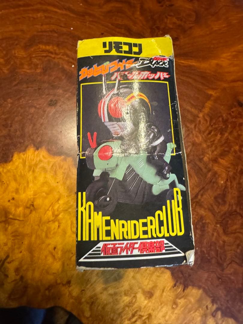 昭和レトロ　仮面ライダーかっとびライダー バトルホッパー箱付きジャンク