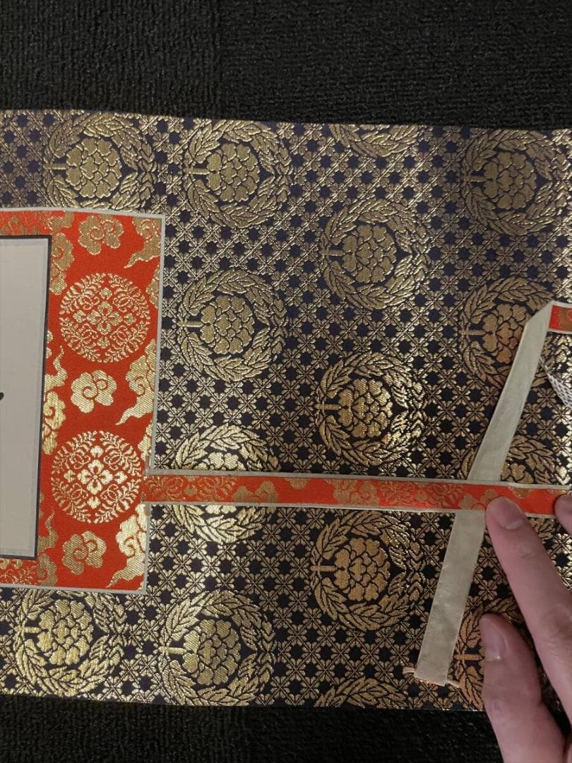 限定値下　まごころ堂　本山の掛軸　九字名号　大谷派　美品　6351