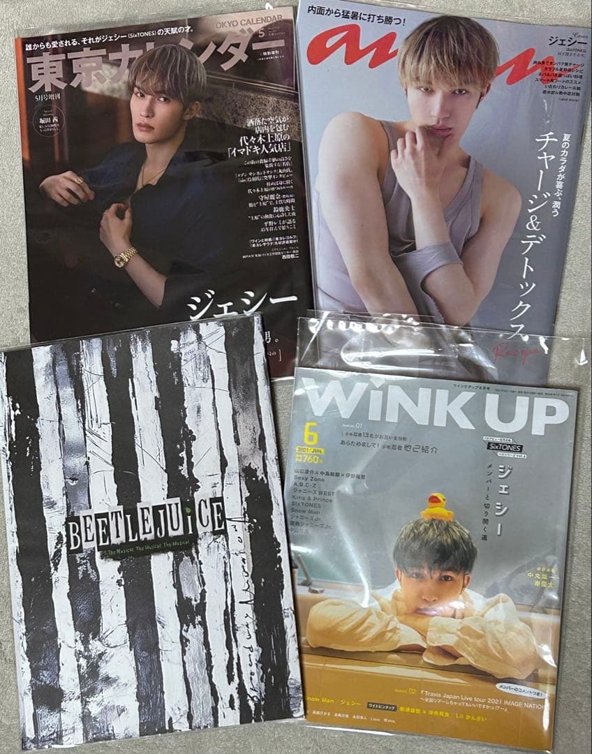 SixTONESジェシー　グッズ、写真まとめ売り