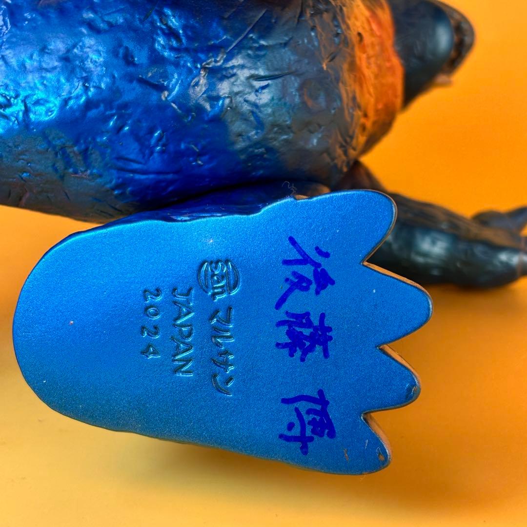 マルサン　ドラギラス　450　後藤彩色所　カスタム　ワンオフ