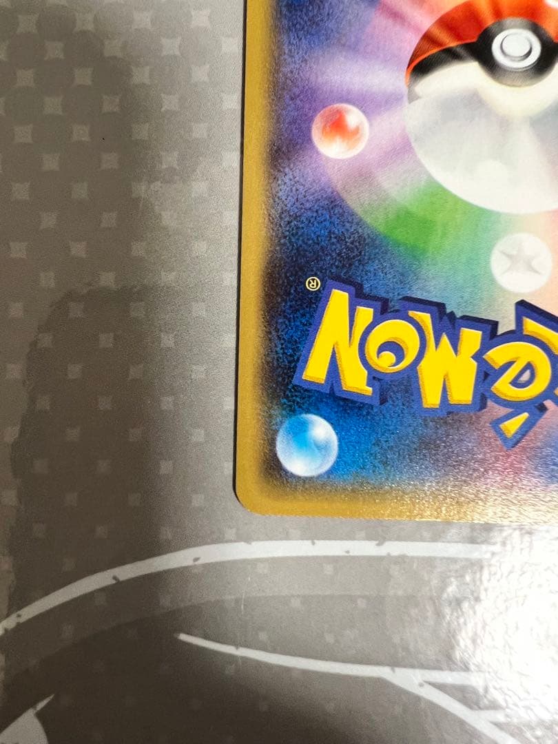 センパイとコウハイ　sr【美品】