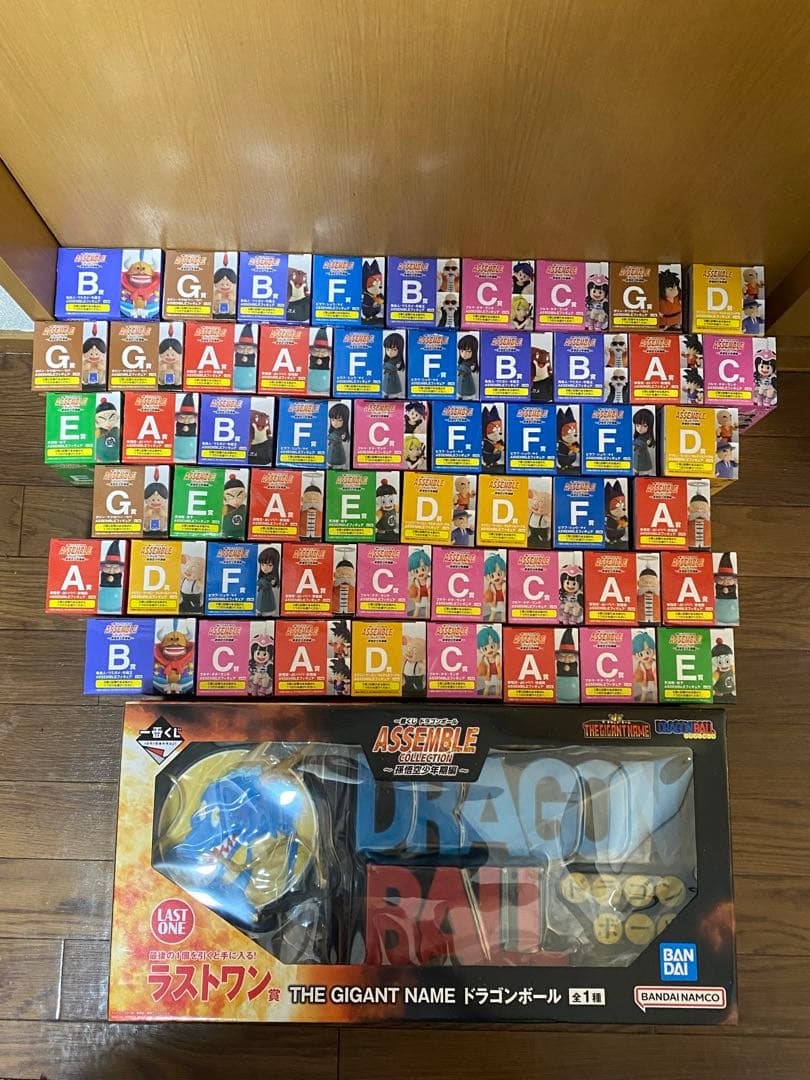 一番くじ　ドラゴンボール　アッセンブルコレクション　ラストワン賞　ギガントネーム
