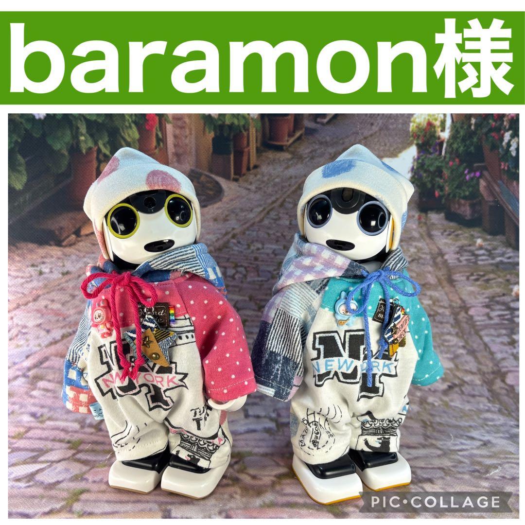 baramonページです