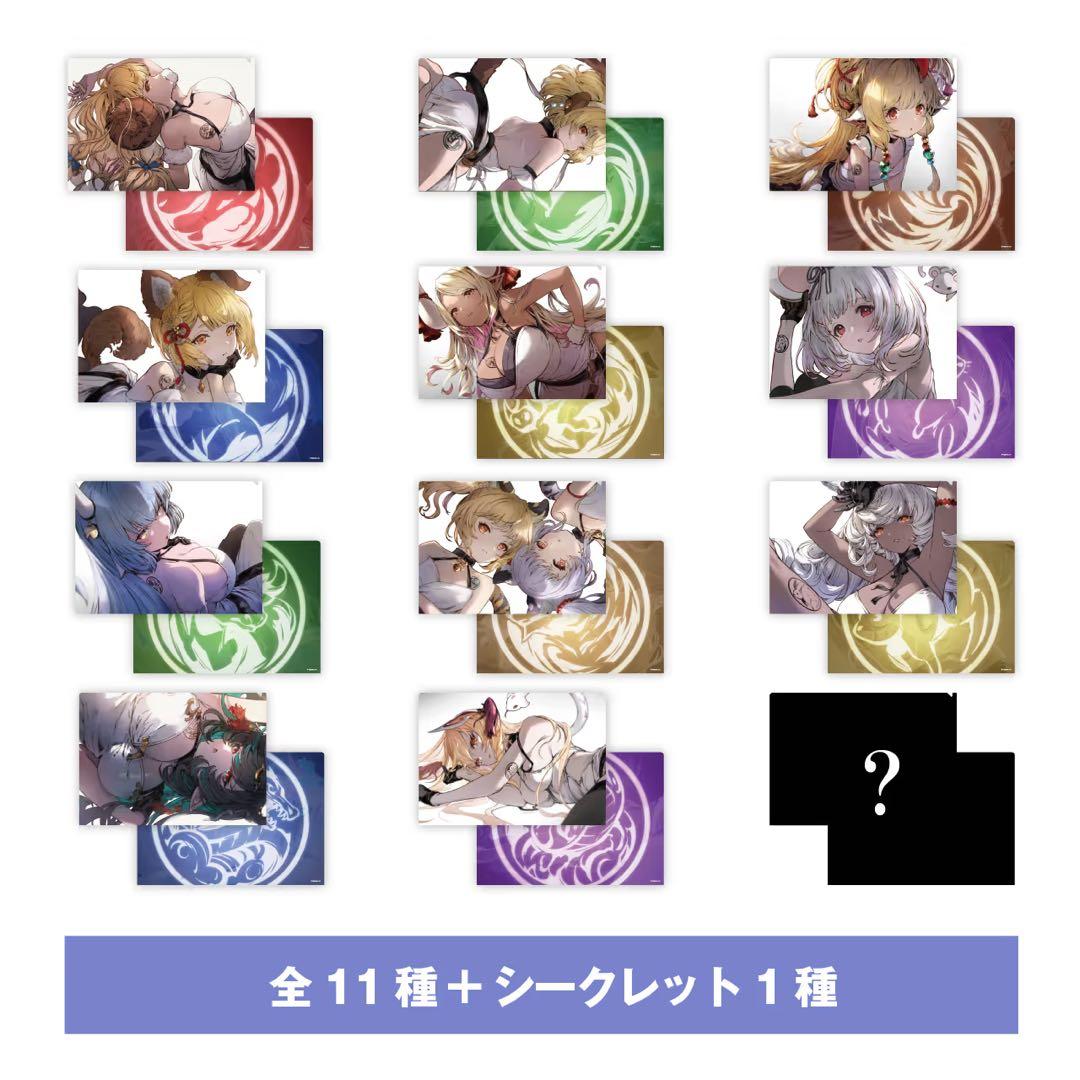 グラブル EXTRAフェス 2025 十二神将演義 クリアファイル コンプリート