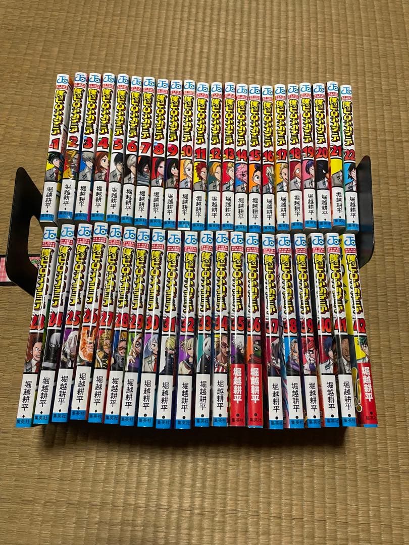 僕のヒーローアカデミア　全巻セット　堀越