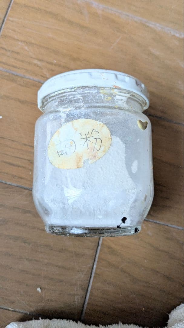 日本画 岩絵具 水干絵具 その他 大量放出(約450点)