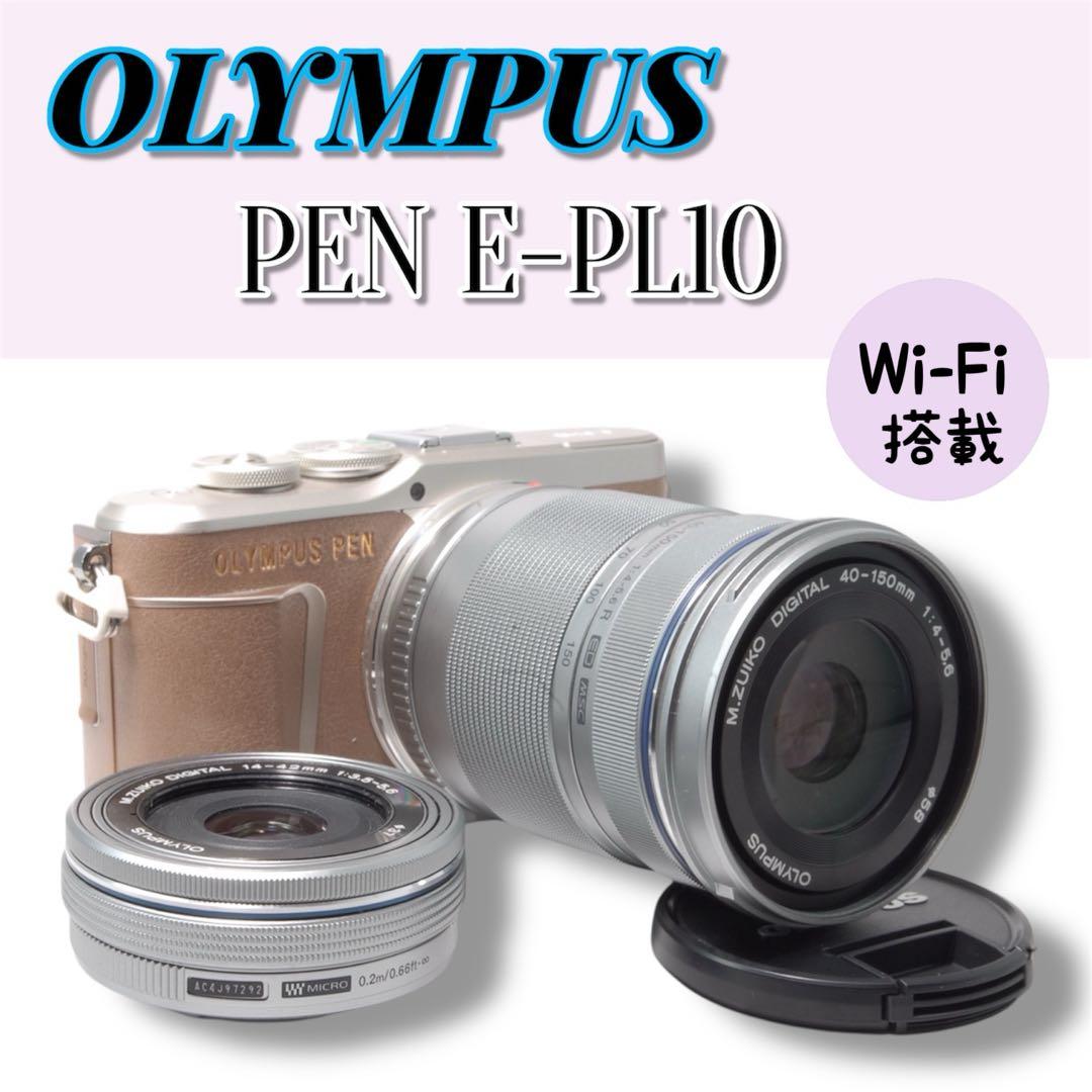 オリンパス PEN E-PL10 ダブルズームキット Wi-Fi対応機種 美品❣️