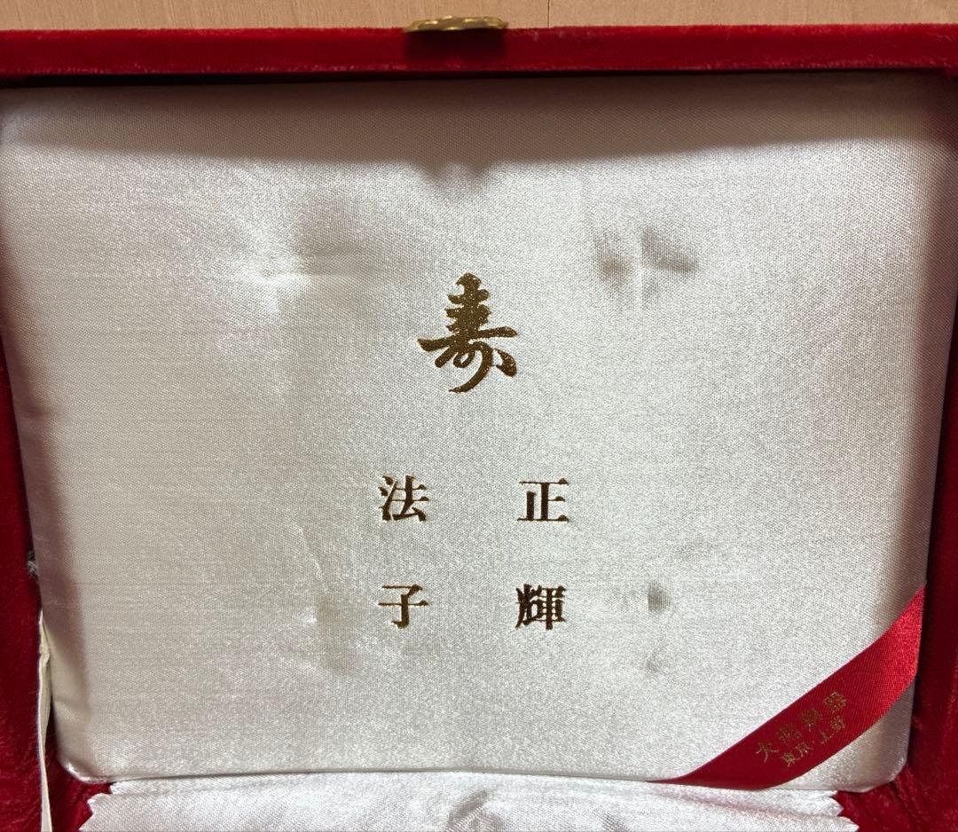 ク*コ様 松田聖子 神田正輝 結婚式 婚礼 引き出物 大淵銀器 銀杯 レア　逸品