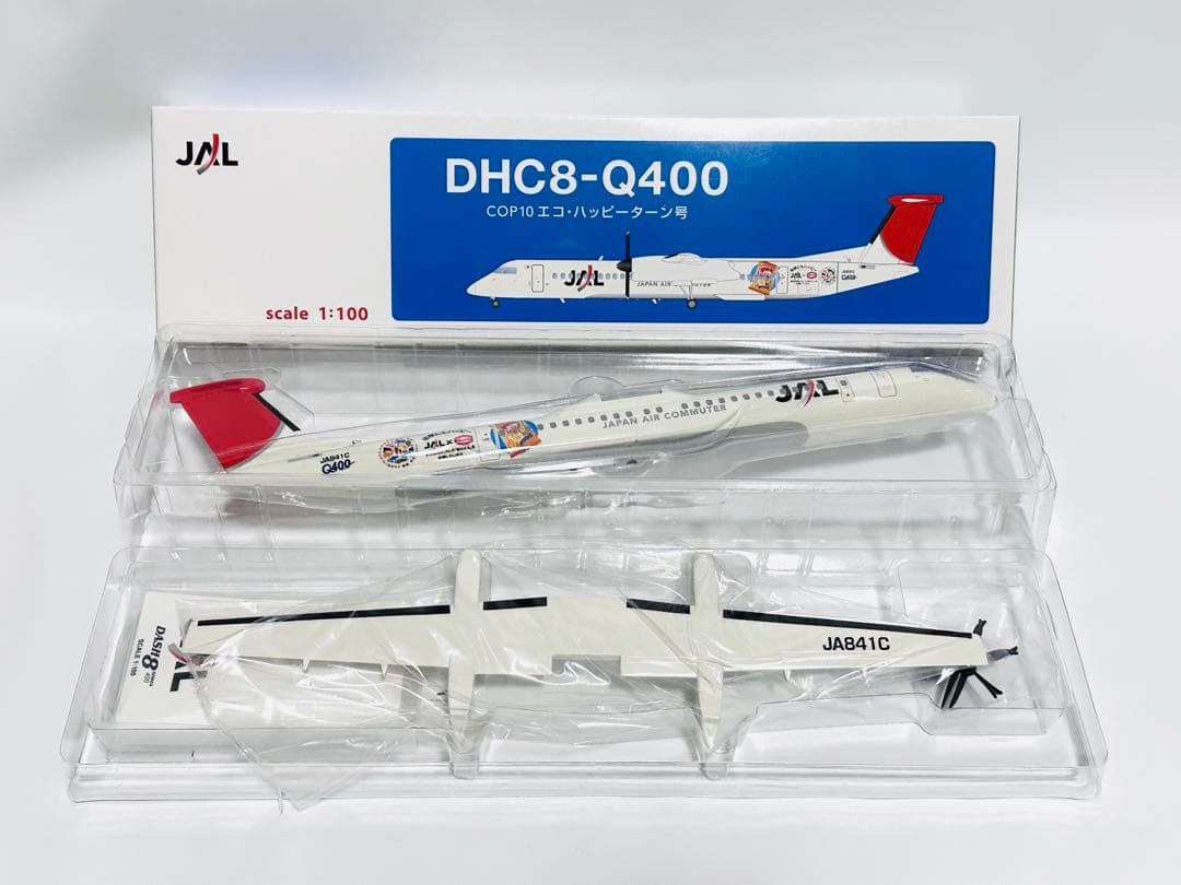 JALUX 1/100 JAC DHC8-Q400 エコ・ハッピーターン号