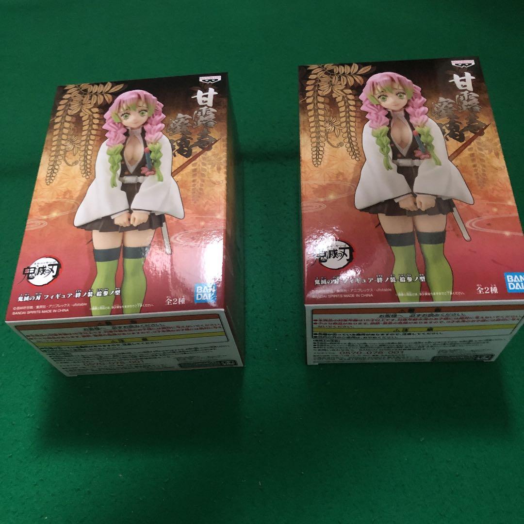 鬼滅の刃 フィギュア 絆ノ装ノーマルカラー12体セット