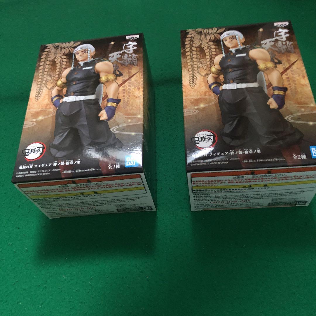 鬼滅の刃 フィギュア 絆ノ装ノーマルカラー12体セット