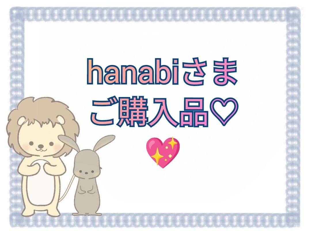【hanabiさま】ご購入品◆忘羡
