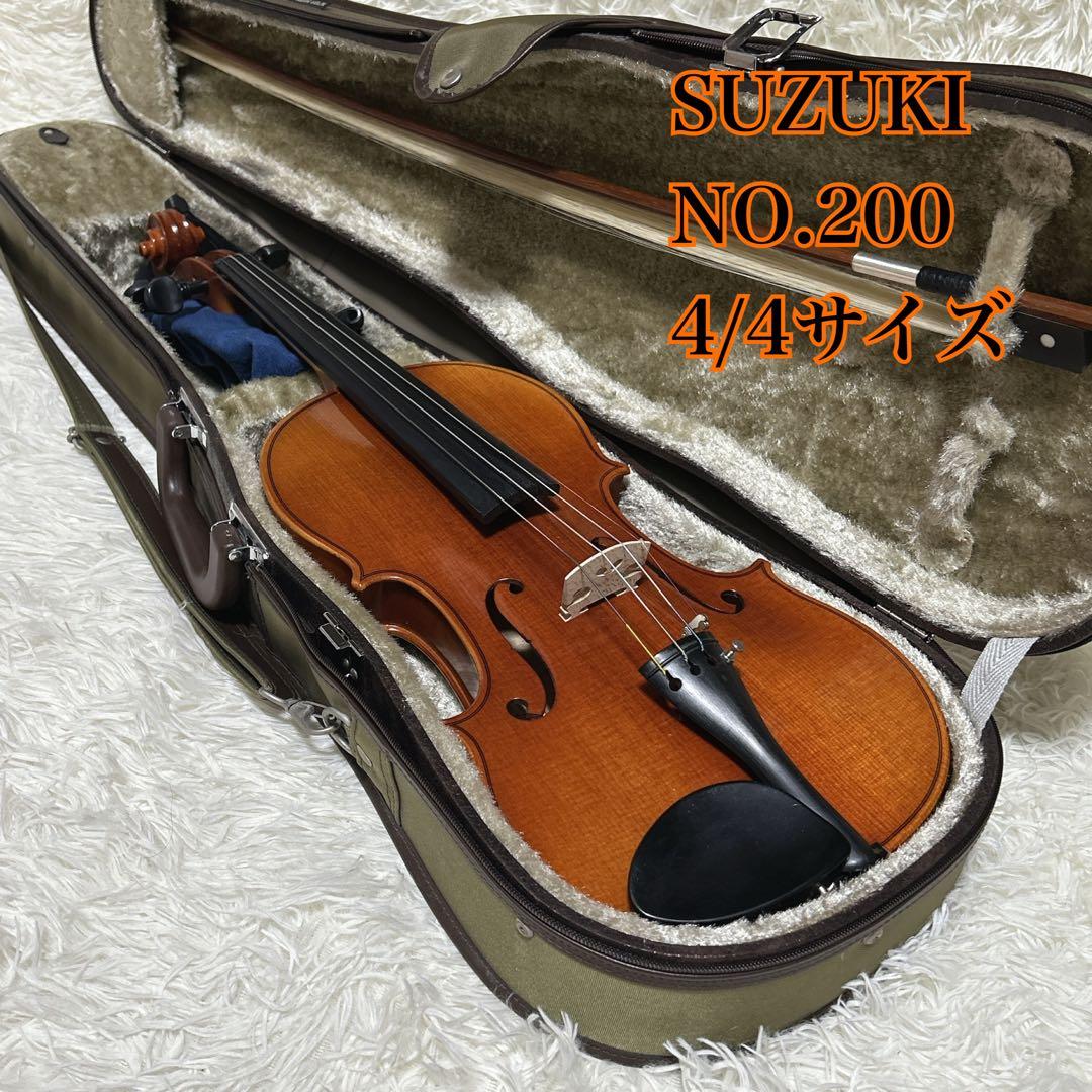 ✨極美品✨SUZUKI NO.200 4/4 2004年製 バイオリン