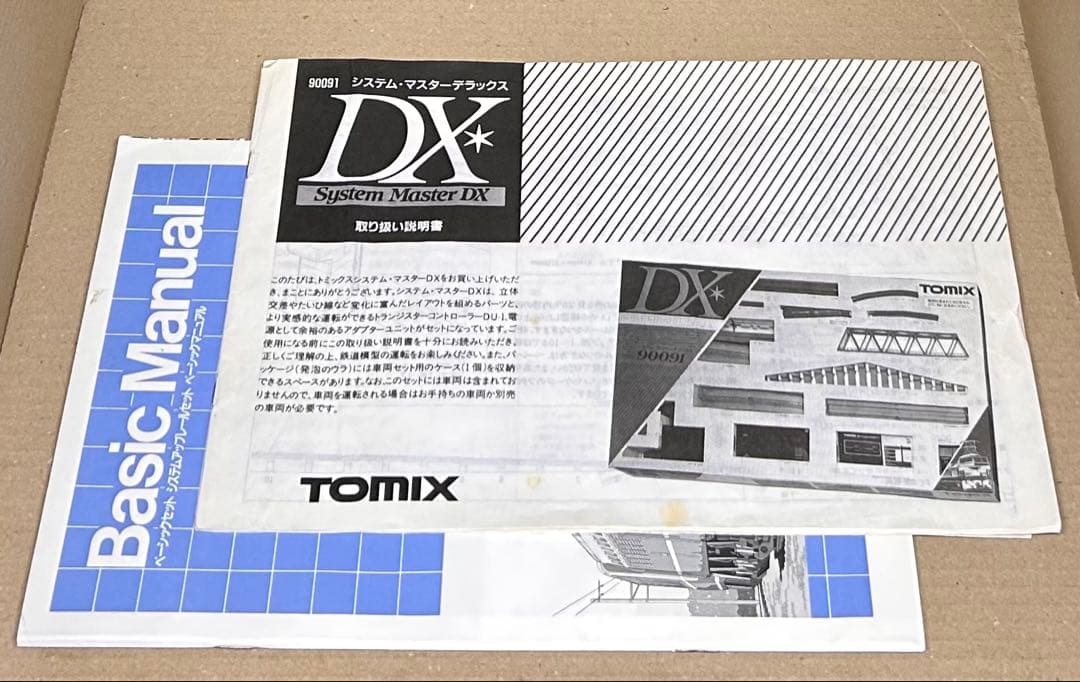 TOMIX システムマスターデラックス　90091 Nゲージ　鉄道模型　※①
