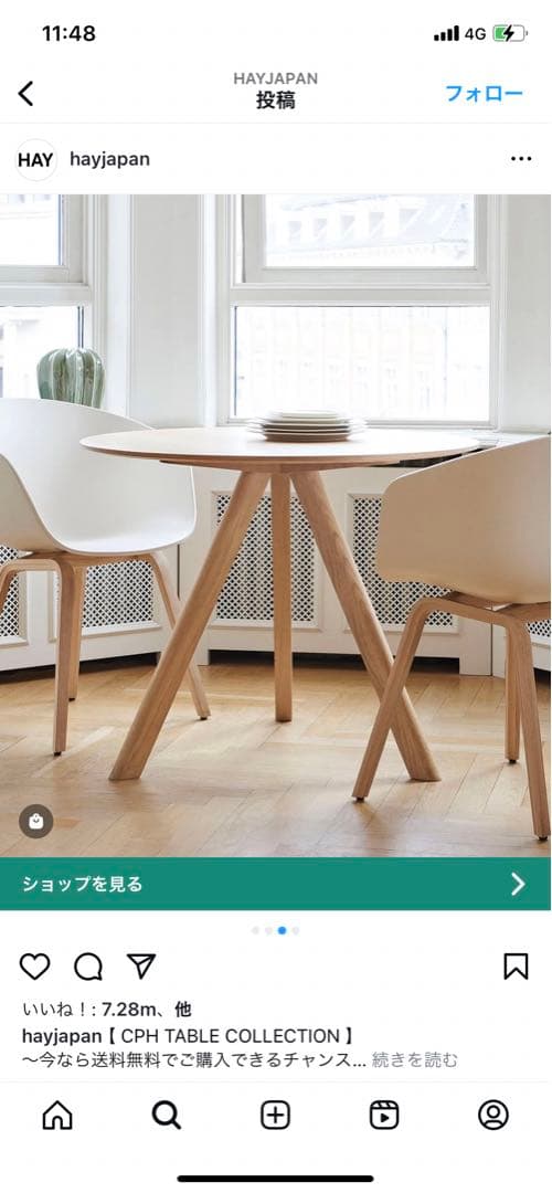 HAY CPH 20 ROUND / Φ90 x H74（旧仕様）