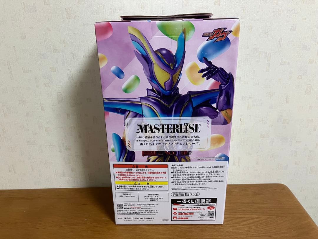 ラストワン賞 MASTERLISE 仮面ライダーガヴ マスターモード