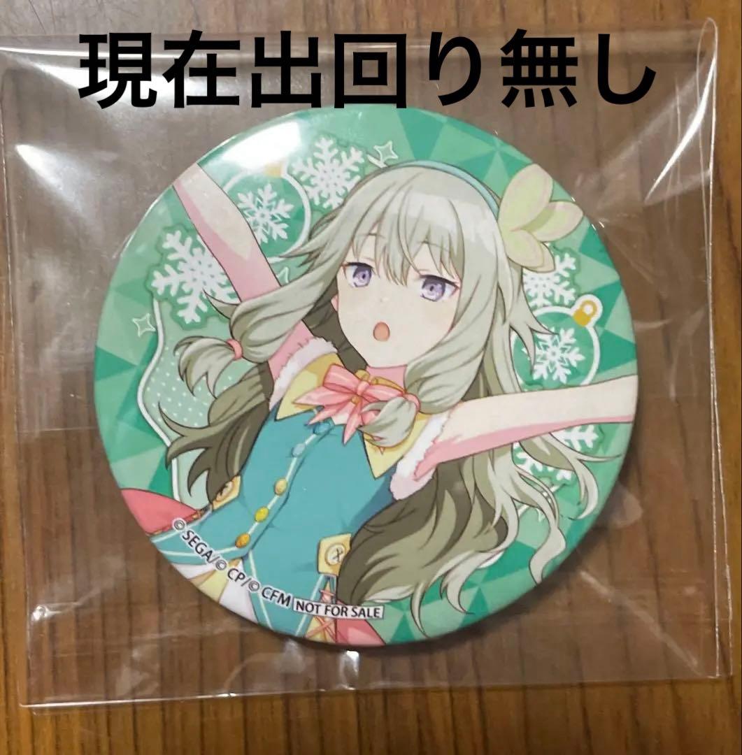 d*3様 草薙寧々 プロセカ プリロール 特典 缶バッジ